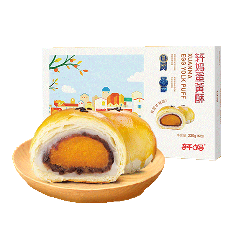 【香酥软糯·蛋黄酥】轩妈家蛋黄酥6枚 红豆味雪媚娘麻薯新鲜糕点